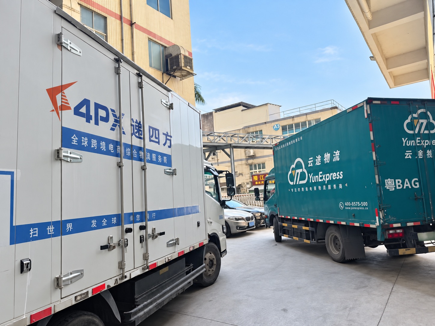 YunExpress and 4PX trucks outside the warehouse