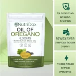 Oregano & Black Seed Oil Softgels view 1